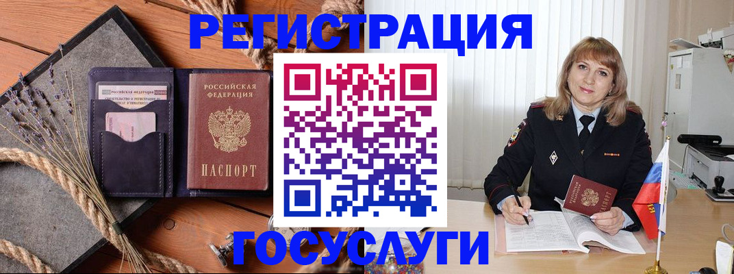 регистрация для дет. сада в Михайлове